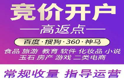 百度竞价推广策略解析：一家餐饮店的客流大增